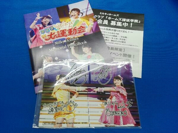 ヤフオク ライブ ミルキィホームズ 秋の大運動会 Blu Ray ヤフオク ライブ ミルキィホームズ 秋の大運動会 Blu Ray