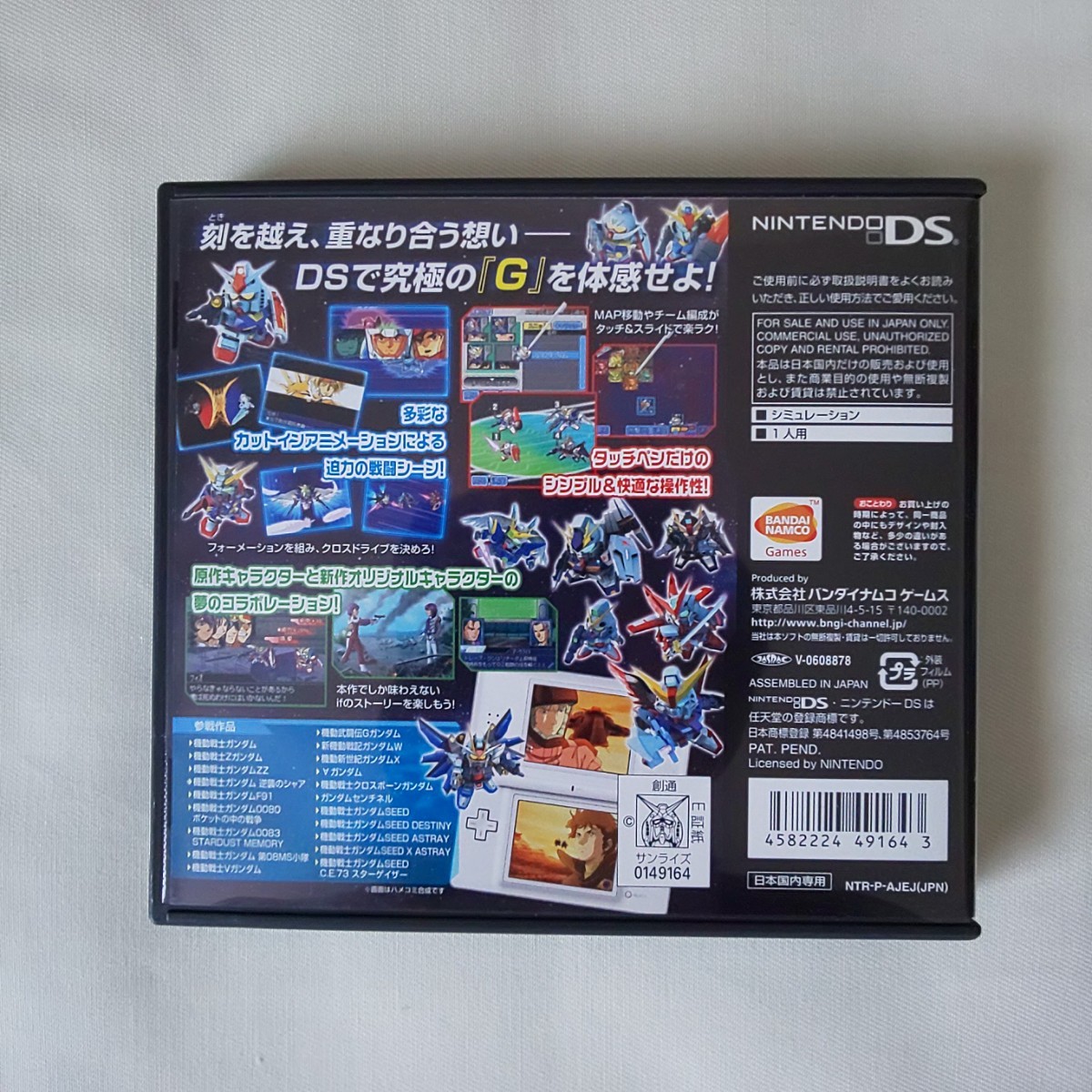 Paypayフリマ Sdガンダム Gジェネレーション クロスドライブ Paypayフリマ Sdガンダム Gジェネレーション クロスドライブ