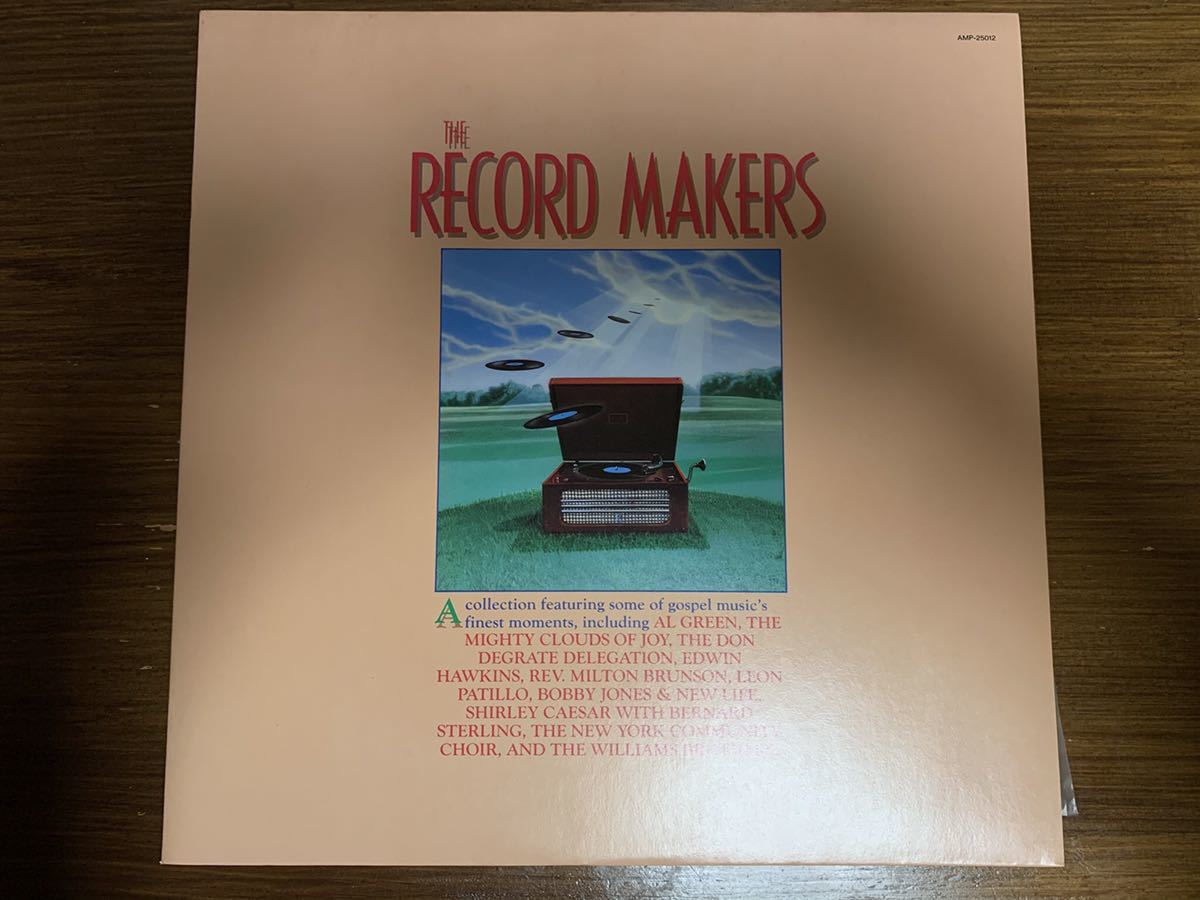 The Record Makers_画像1