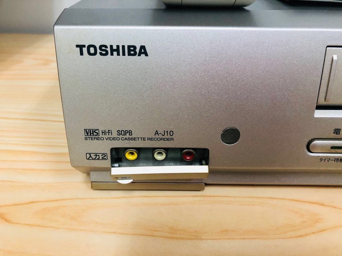 TOSHIBA VHSビデオデッキ A-J10 ジャンク品|Yahoo!フリマ(旧 TOSHIBA VHSビデオデッキ A-J10 ジャンク品|Yahoo!フリマ(旧