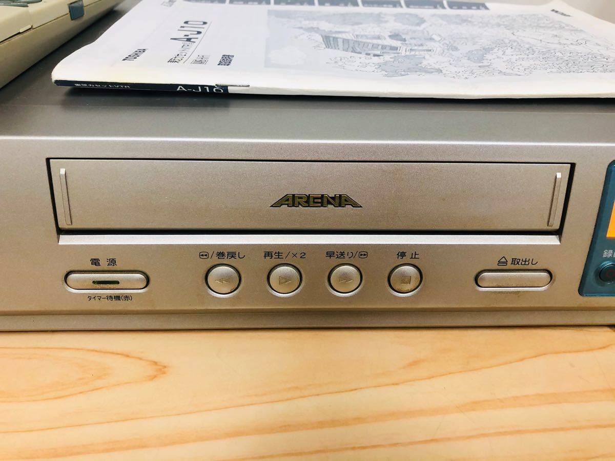 TOSHIBA VHSビデオデッキ A-J10 ジャンク品|Yahoo!フリマ(旧 TOSHIBA VHSビデオデッキ A-J10 ジャンク品|Yahoo!フリマ(旧