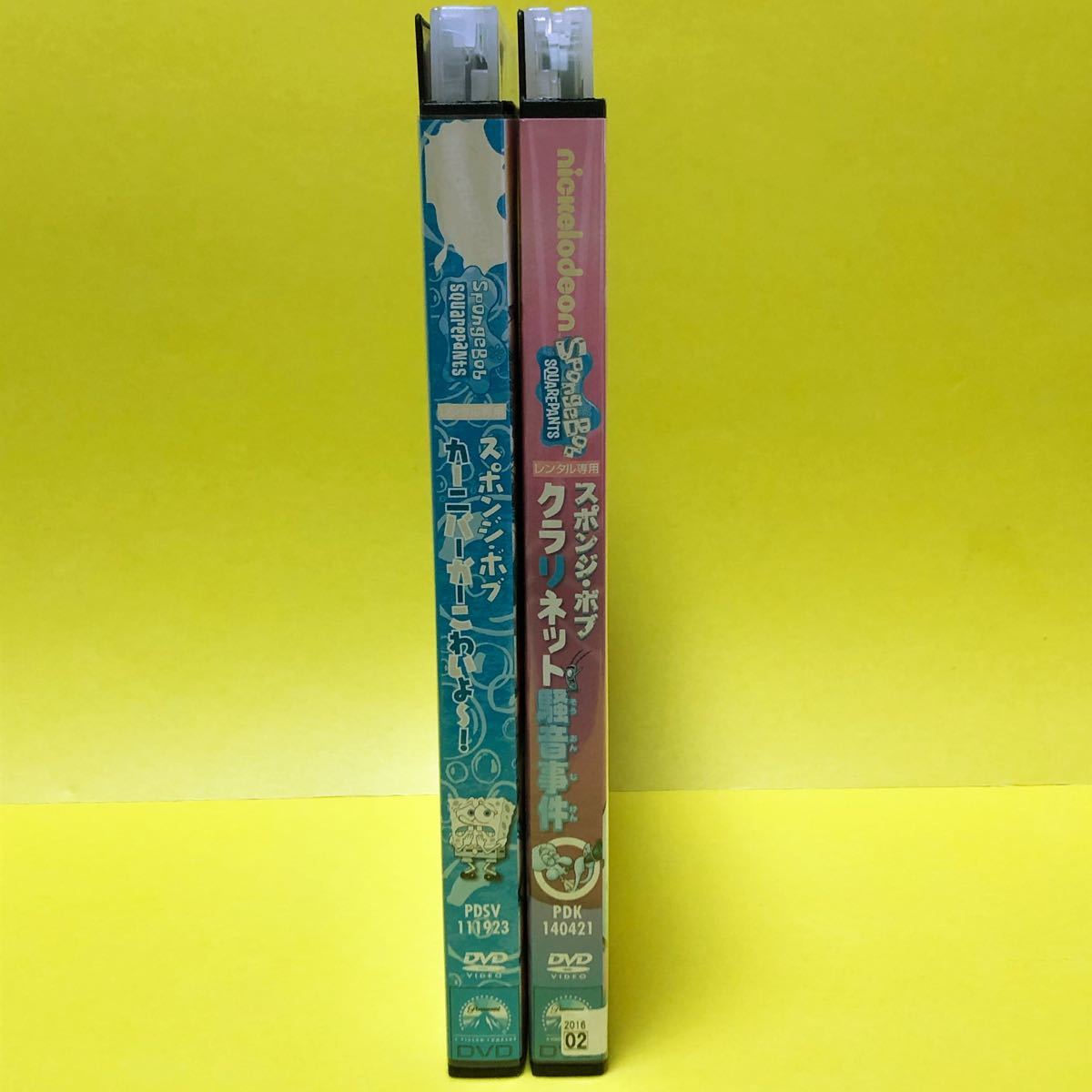 限定販売】DVD▽スポンジ・ボブ みんなのいのちを守ろOh〜!▽レンタル落ち アニメ DVD▼SING シング▽レンタル落ち