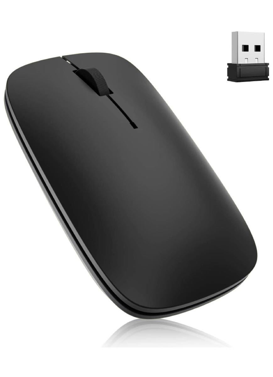 ■送料無料■新品未使用品■ワイヤレスマウス　無線マウス　USB充電 静音 Mouse