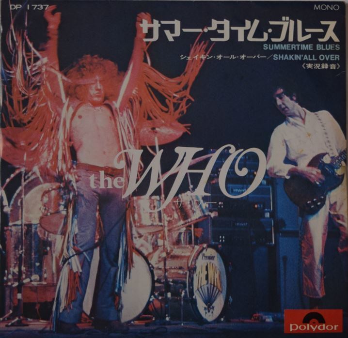 ザ・フー（The Who）は、イギリスのロックバンド_画像1