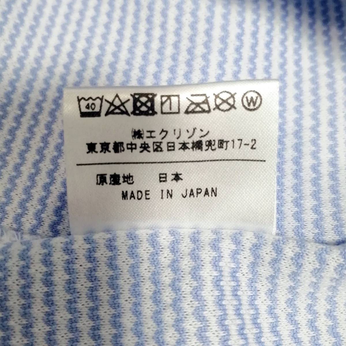 ポロシャツ レディースL ブルー 日本製 UD スポーツ ブルー_画像7