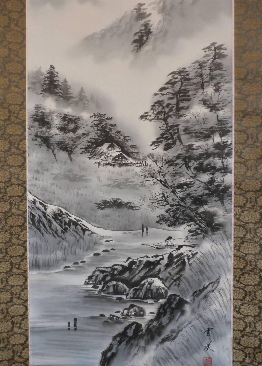 山水図 日本画 自然 風景 水墨山水図 共箱 雲渓銘入り 掛け軸 軸 山水図 日本画 自然 風景 水墨山水図 共箱 雲渓銘入り 掛け軸 軸
