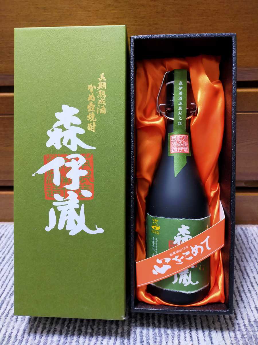 森伊蔵 極上の一滴 720ml 2021年4月購入分 森伊蔵 売買されたオークション情報 Yahooの商品情報をアーカイブ公開 オークファン Aucfan Com 森伊蔵 極上の一滴 720ml 2021年4月購入分 森伊蔵 売買されたオークション情報 Yahooの商品情報をアーカイブ公開 オークファン Aucfan Com