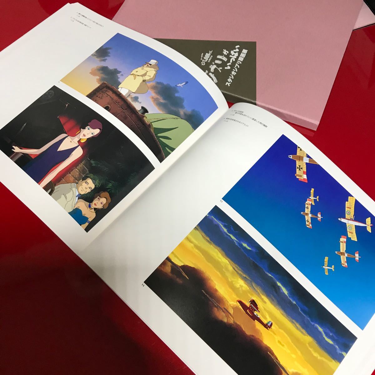 ジブリがいっぱい」スタジオジブリ原画展1999｜Yahoo!フリマ