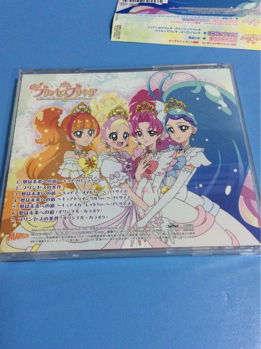 Paypayフリマ Goプリンセスプリキュア後期主題歌シングルcd Maxi ステッカー付き