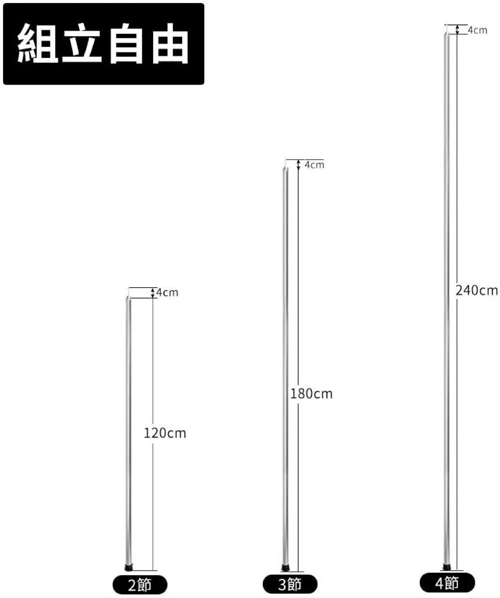 Soomloom テント タープ ウイング ポール 240cm アルミニウム合金