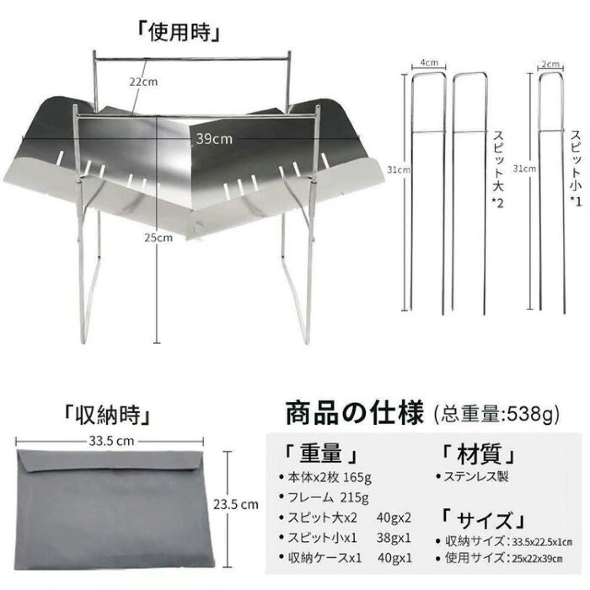 焚き火台 超人気 折り畳み式 頑丈で小型 バーベキューコンロ スピット3本付き