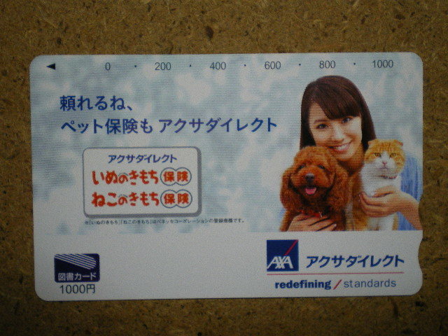 ヤフオク Yamam 山本梓 アクサダイレクト 犬 猫 未使用 1 ヤフオク Yamam 山本梓 アクサダイレクト 犬 猫 未使用 1