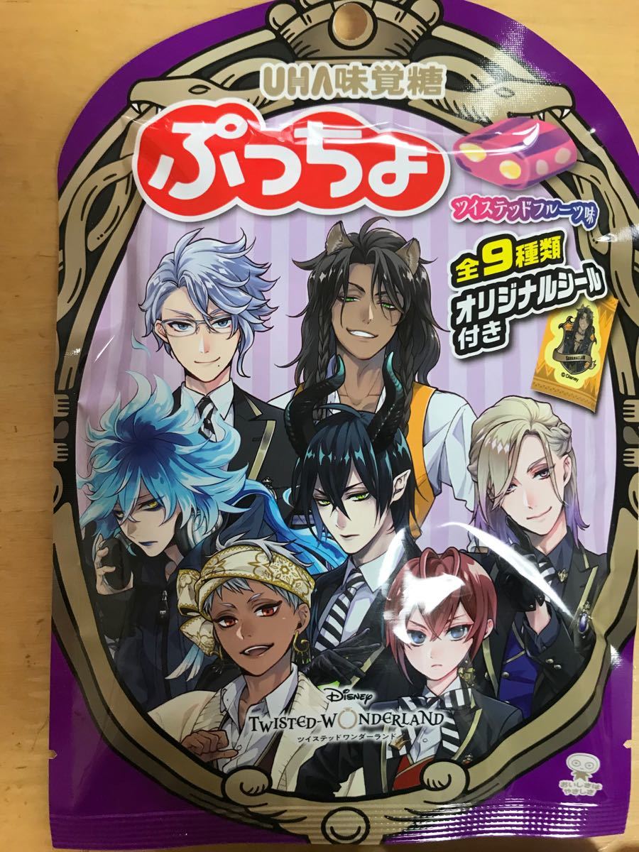 Paypayフリマ お菓子詰め合わせ ボリュームグミ お値段以上の品物お買い得 最後1つ Paypayフリマ お菓子詰め合わせ ボリュームグミ お値段以上の品物お買い得 最後1つ