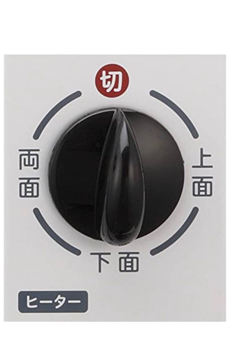新品送料無料コイズミ オーブントースター ホワイト KOS-1012/W