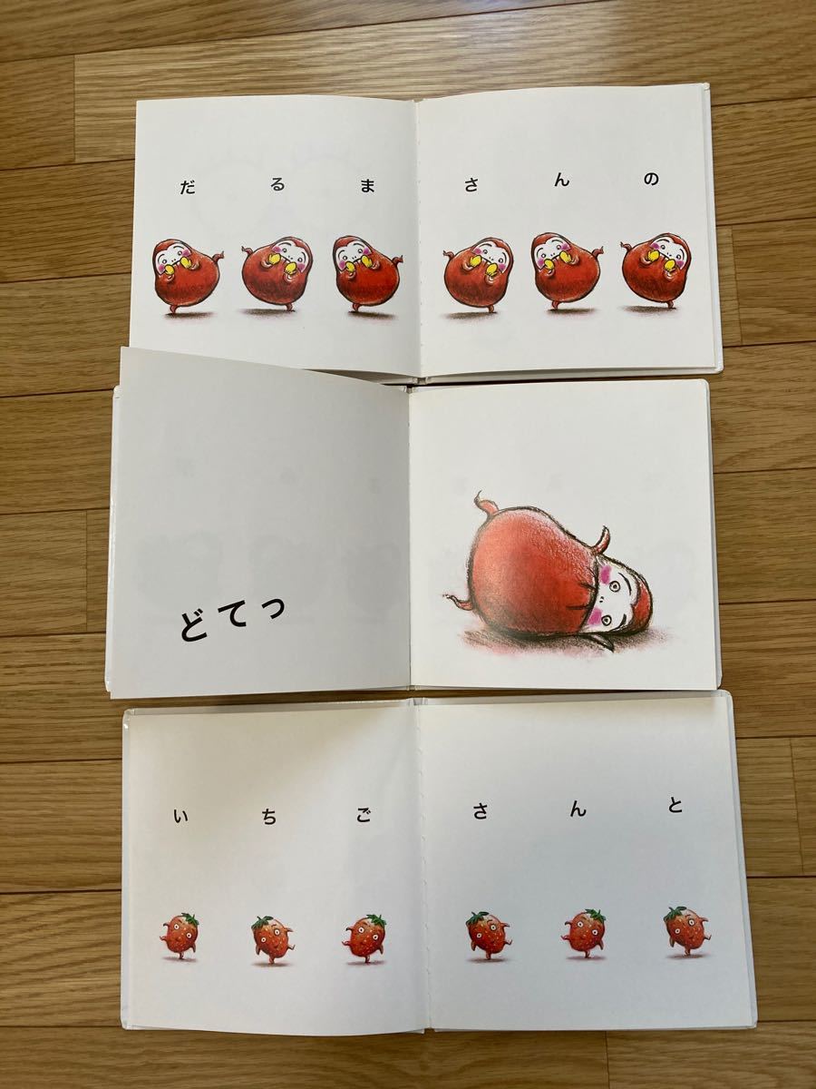 だるまさんシリーズ「が・の・と」(3点セット) かがくいひろし 絵本|PayPayフリマ だるまさんシリーズ「が・の・と」(3点セット) かがくいひろし