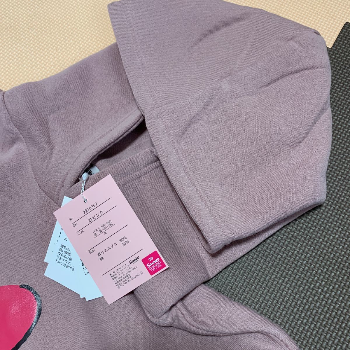 Paypayフリマ 限定 桃 マイメロ 部屋着 ゴミ出し 裏起毛 プリント 大 シルエット Gift プレゼント 彼女 フード モコモコ サンリオ 色 Paypayフリマ 限定 桃 マイメロ 部屋着 ゴミ出し 裏起毛 プリント 大 シルエット Gift プレゼント 彼女 フード モコモコ サンリオ 色