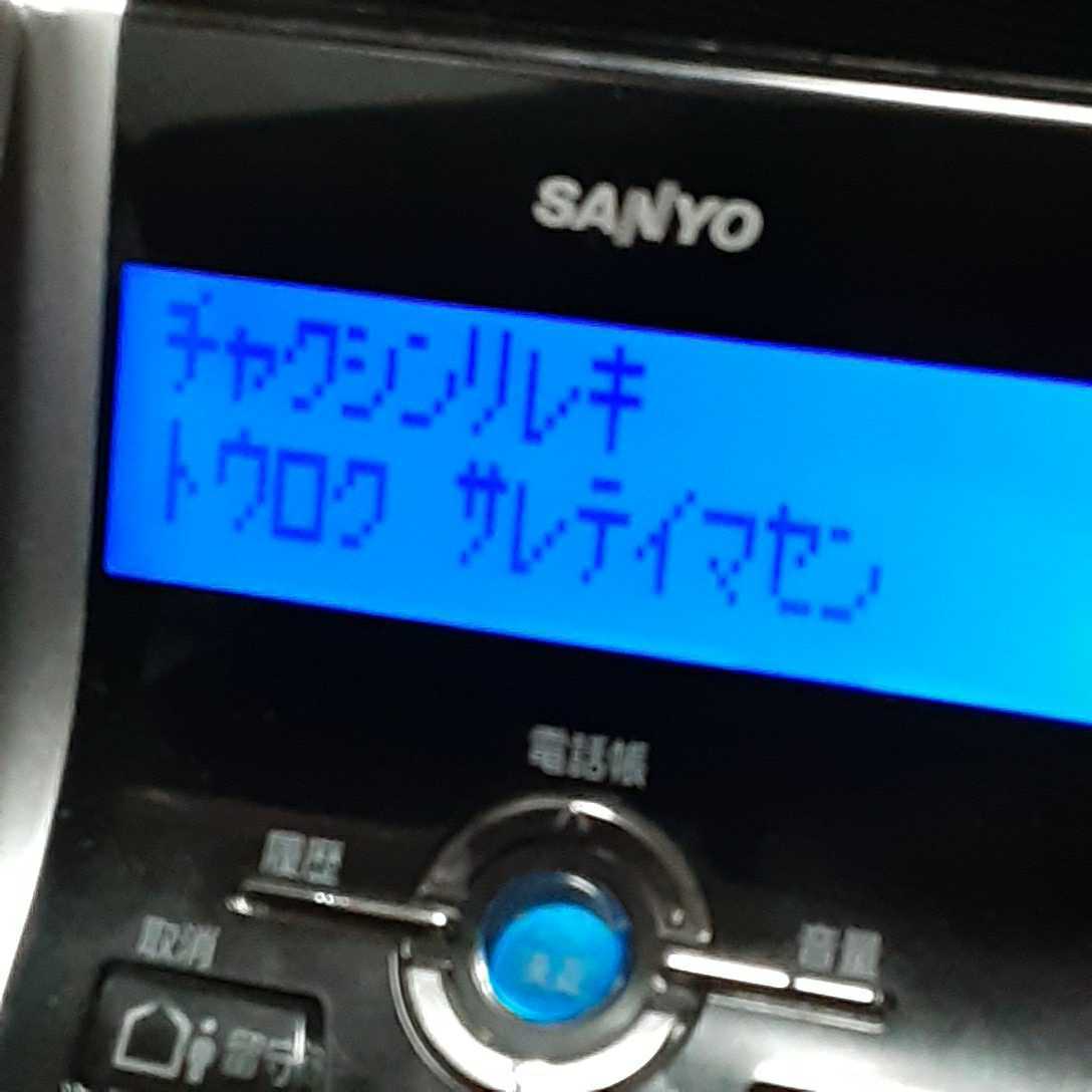 ※ジャンク扱い☆電源入ります☆電話機☆SANYO☆TEL-DG7☆残1_画像6