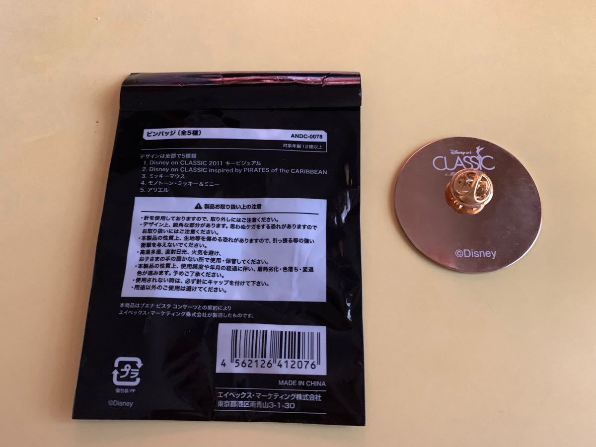 Paypayフリマ ディズニーオンクラシック ピンバッジ ミッキー Paypayフリマ ディズニーオンクラシック ピンバッジ ミッキー