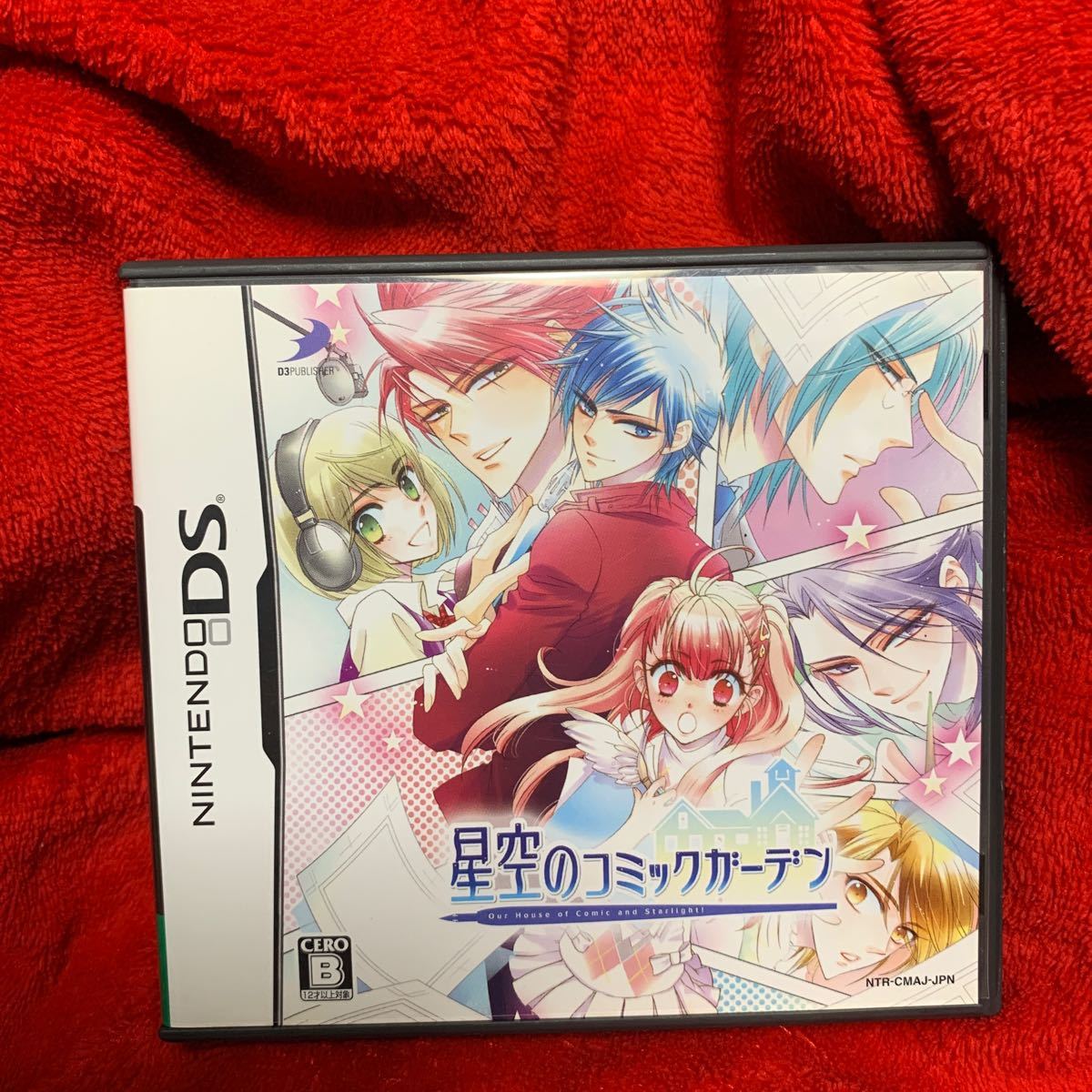 Paypayフリマ Ds 星空のコミックガーデン 通常版 Paypayフリマ Ds 星空のコミックガーデン 通常版