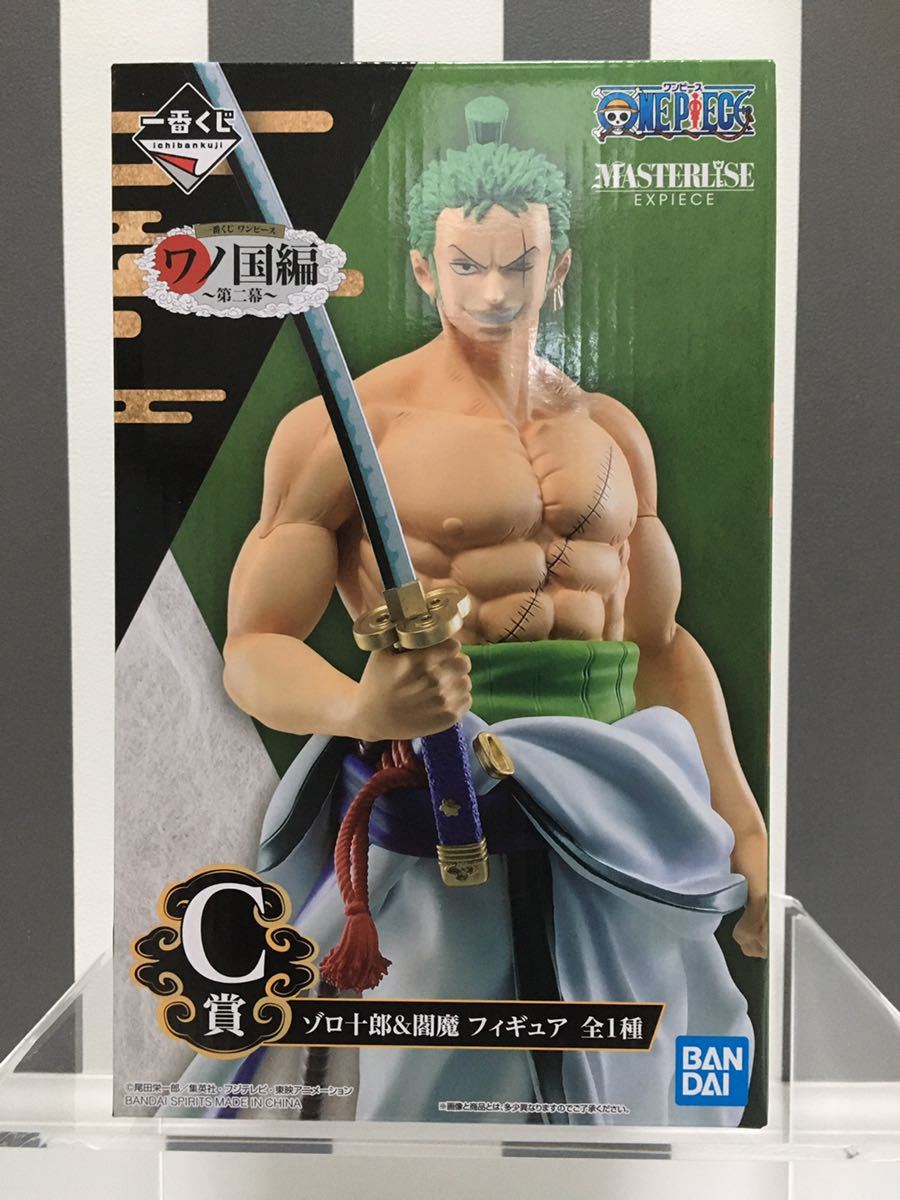 ヤフオク 一番くじ ゾロ十郎 閻魔 フィギュア ワンピー ヤフオク 一番くじ ゾロ十郎 閻魔 フィギュア ワンピー