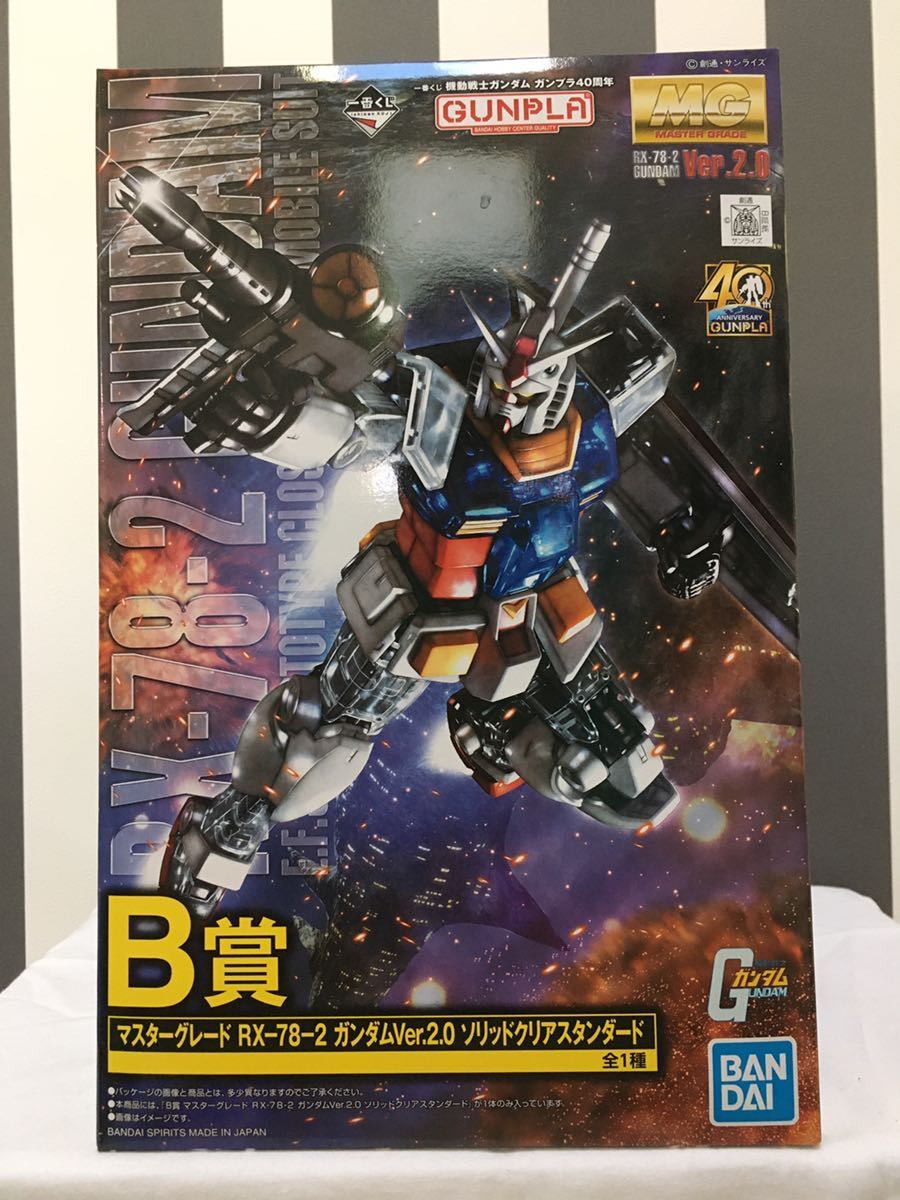 最旬トレンドパンツ 【一番くじ/全28種類】機動戦士ガンダム☆ガンプラ ...