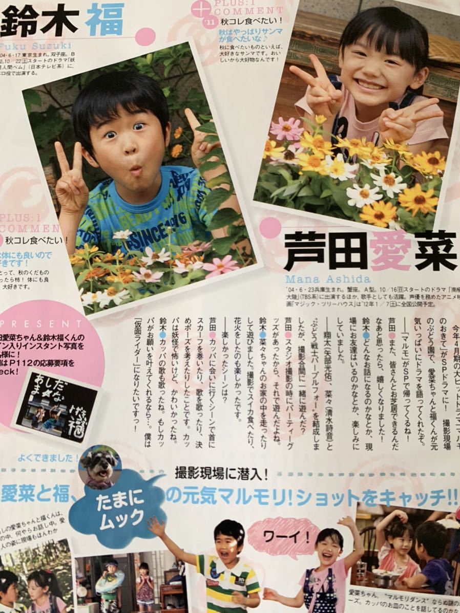 マルモのおきての値段と価格推移は 35件の売買情報を集計したマルモのおきての価格や価値の推移データを公開 マルモのおきての値段と価格推移は 35件の売買情報を集計したマルモのおきての価格や価値の推移データを公開