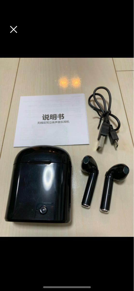 ワイヤレスイヤホン　Bluetoothイヤフォン　Bluetoothイヤホン　最新モデル　ワイヤレスイヤフォン　充電器
