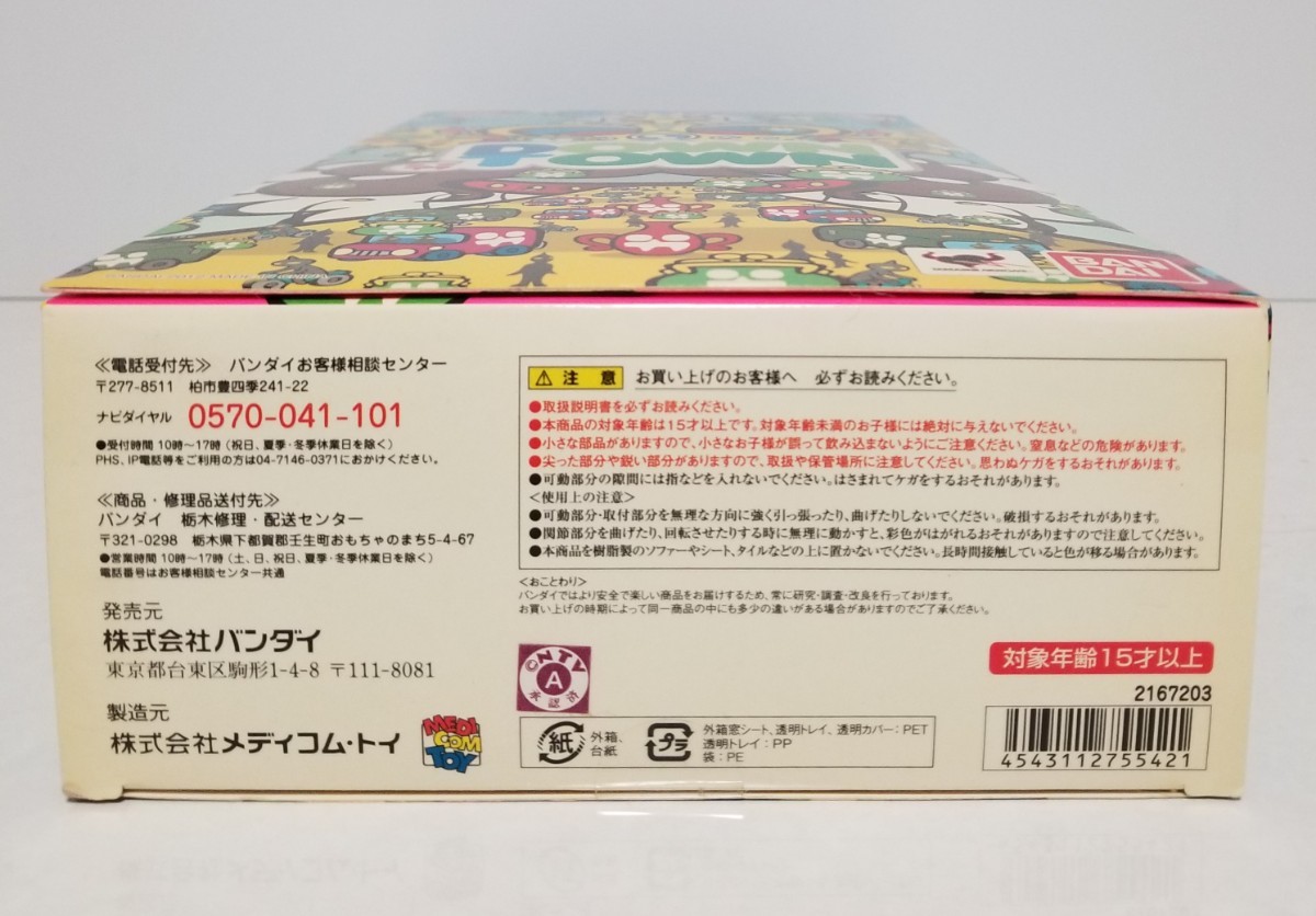 優れた品質 未使用 浜田雅功 アクションフィギュア 1 6 ガキの使い タレント お笑い芸人 Hr Com 優れた品質 未使用 浜田雅功 アクションフィギュア 1 6 ガキの使い タレント お笑い芸人 Hr Com