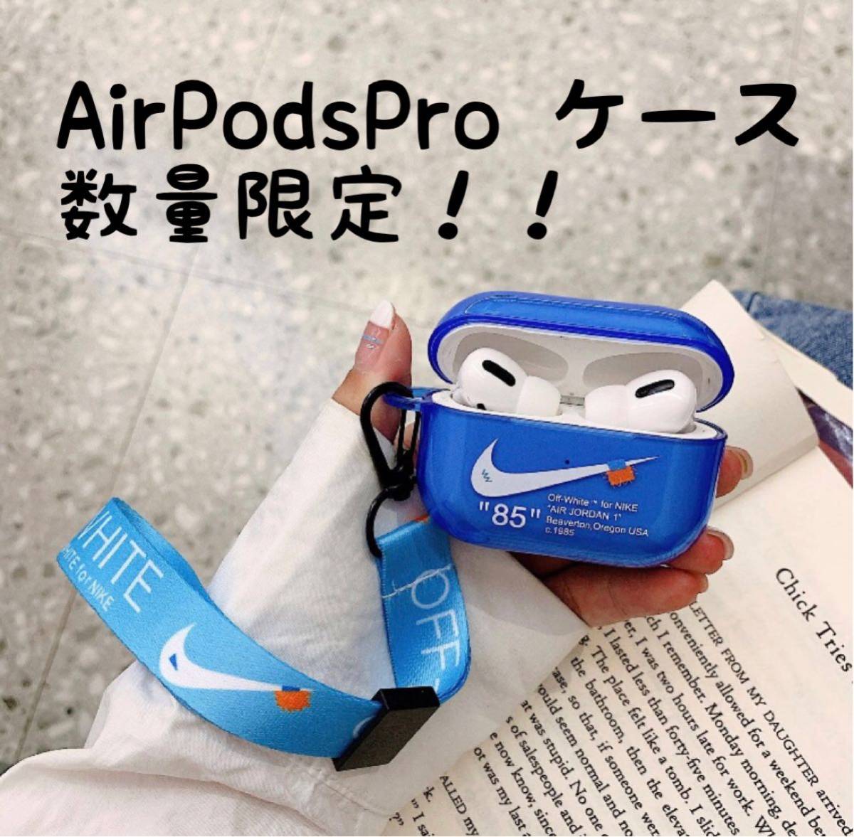 【在庫ラスト1点】AirPodsPro ケース 蛍光青 青 韓国 新品未使用 NIKE Nike
