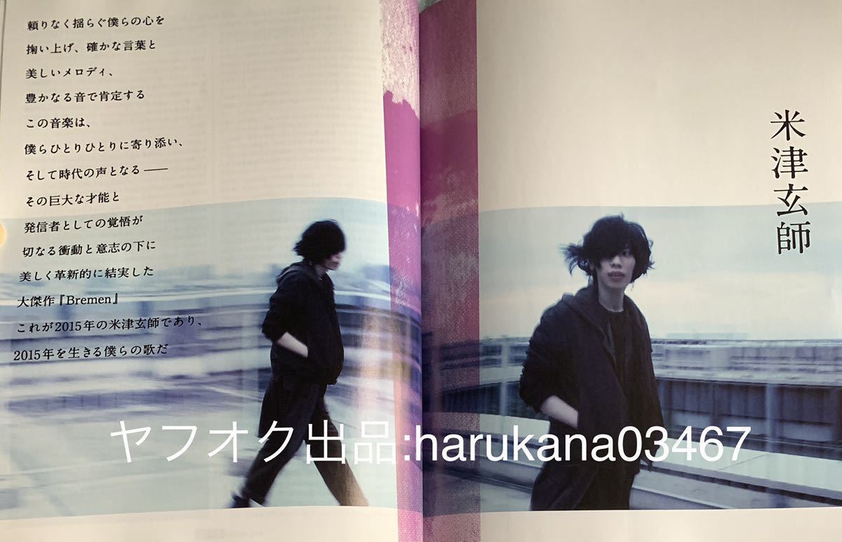 ムジカ Musica 星野源の値段と価格推移は 55件の売買情報を集計したムジカ Musica 星野源の価格や価値の推移データを公開 ムジカ Musica 星野源の値段と価格推移は 55件の売買情報を集計したムジカ Musica 星野源の価格や価値の推移データを公開