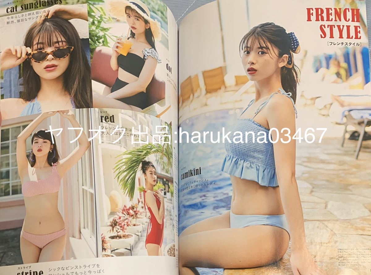 ヤフオク ノンノ 19年 馬場ふみか 女神な水着style 小松 ヤフオク ノンノ 19年 馬場ふみか 女神な水着style 小松