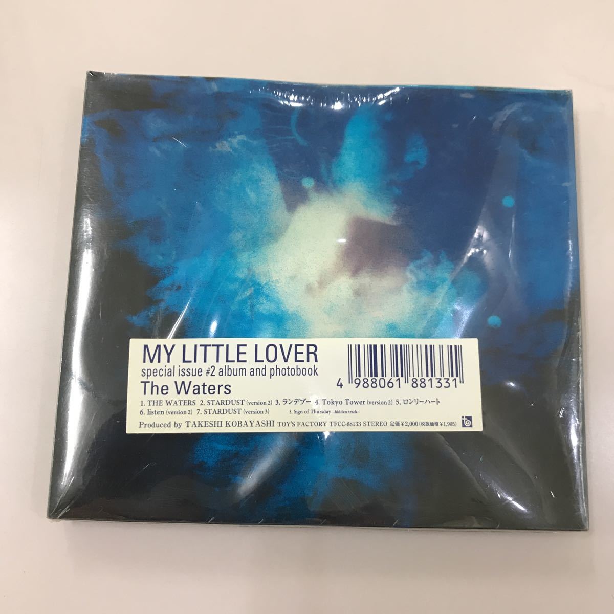 CD 新品未開封【邦楽】長期保存品　マイリトルラバー　The Waters