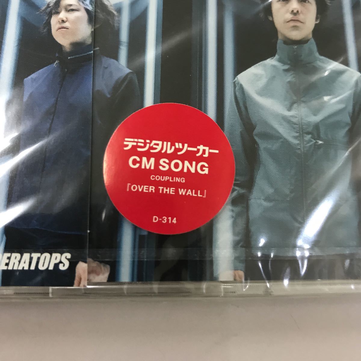 CD 新品未開封【邦楽】長期保存品　トライセトップス