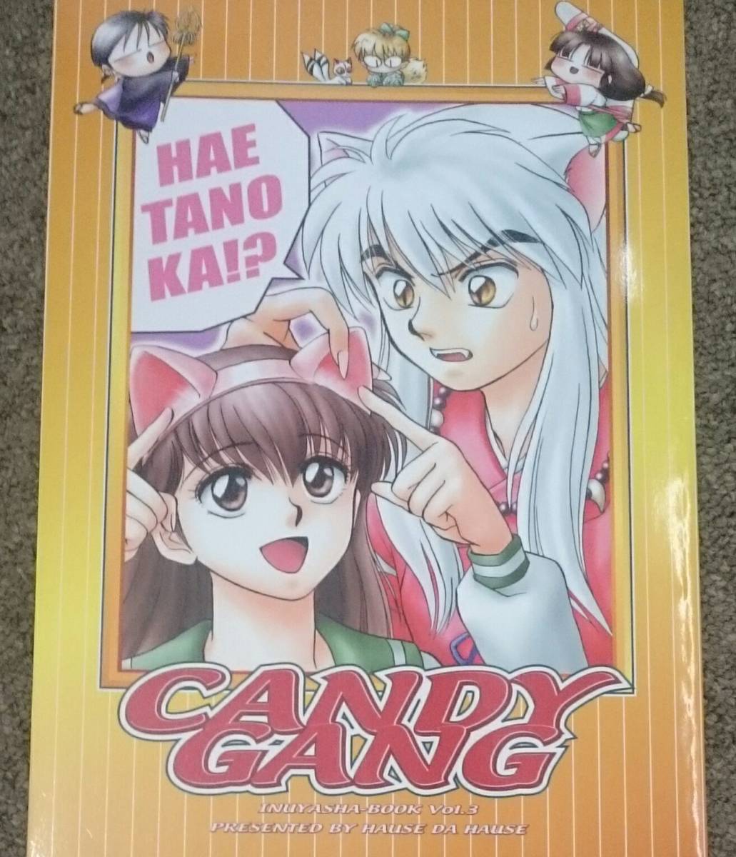犬夜叉◆犬夜叉×かごめ/犬かご「CANDY GANG」ハウスだハウス 送料無料