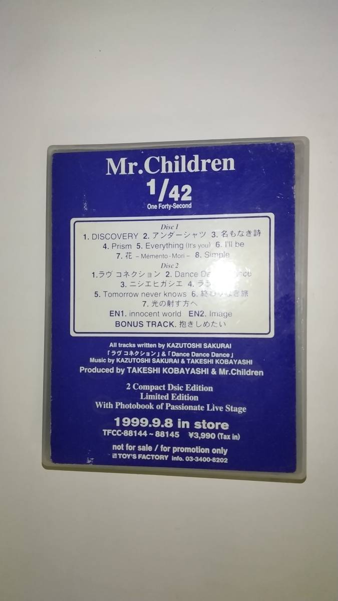 レア 貴重 カセットテープ 2本組 Mr.Children プロモ品 「1/42」 完全