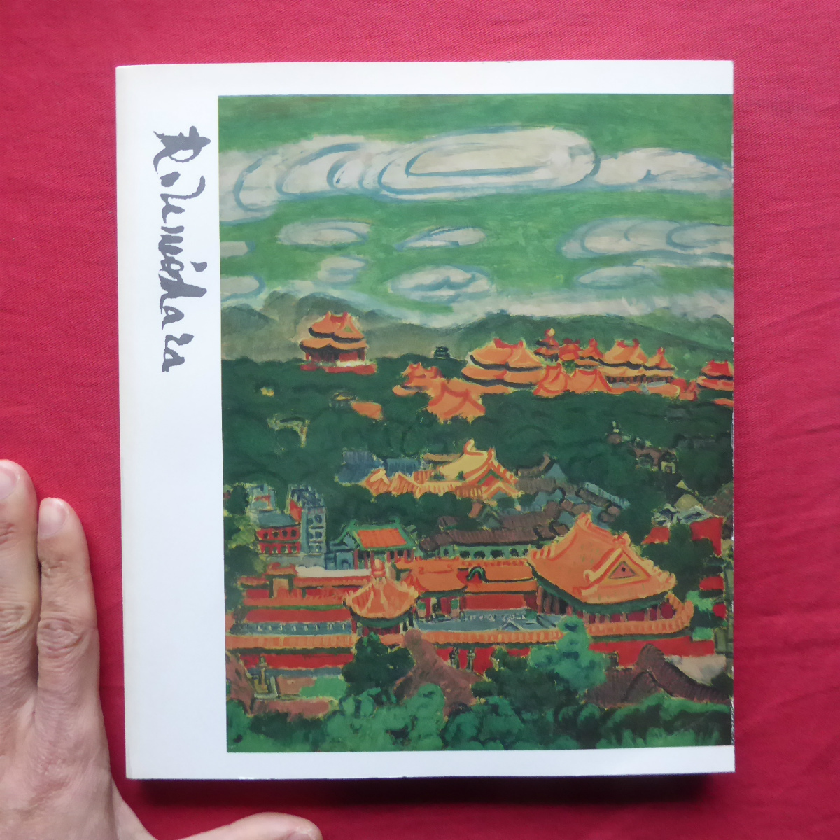 Yahoo!オークション - r2図録【梅原龍三郎・安井曽太郎展/1980年 Yahoo!オークション - r2図録【梅原龍三郎・安井曽太郎展/1980年