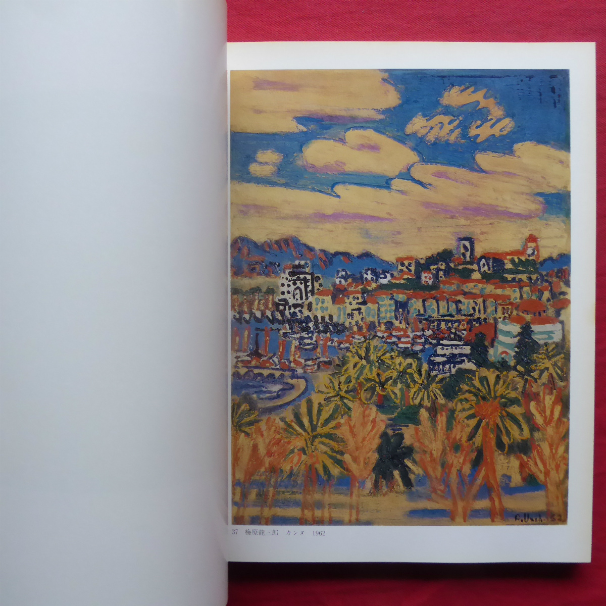 Yahoo!オークション - r2図録【梅原龍三郎・安井曽太郎展/1980年 Yahoo!オークション - r2図録【梅原龍三郎・安井曽太郎展/1980年