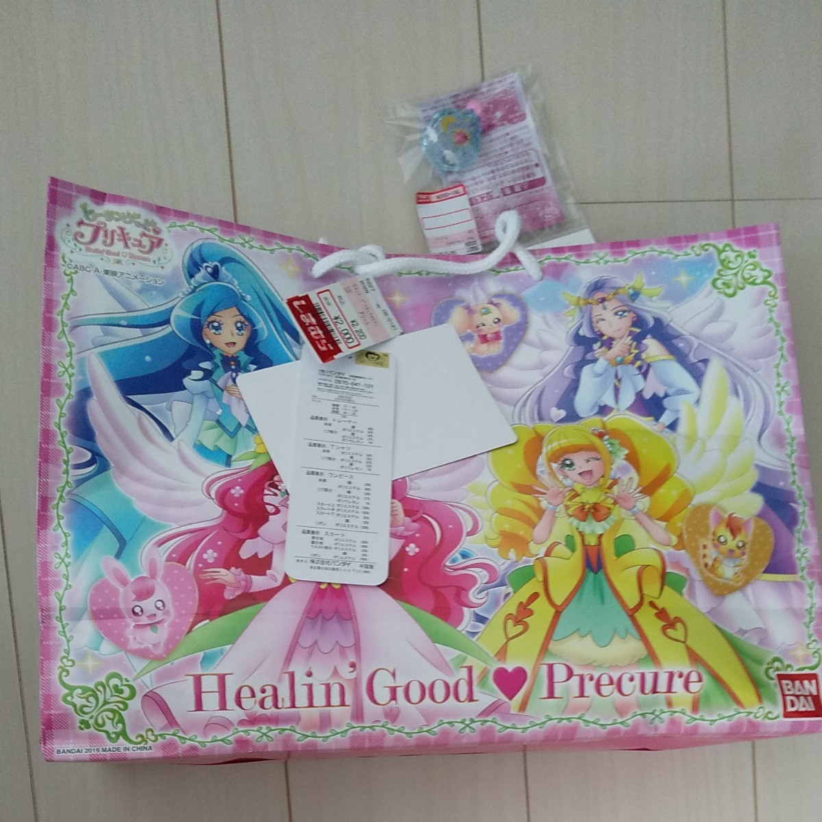 Paypayフリマ しまむら 福袋 プリキュア 1 新品