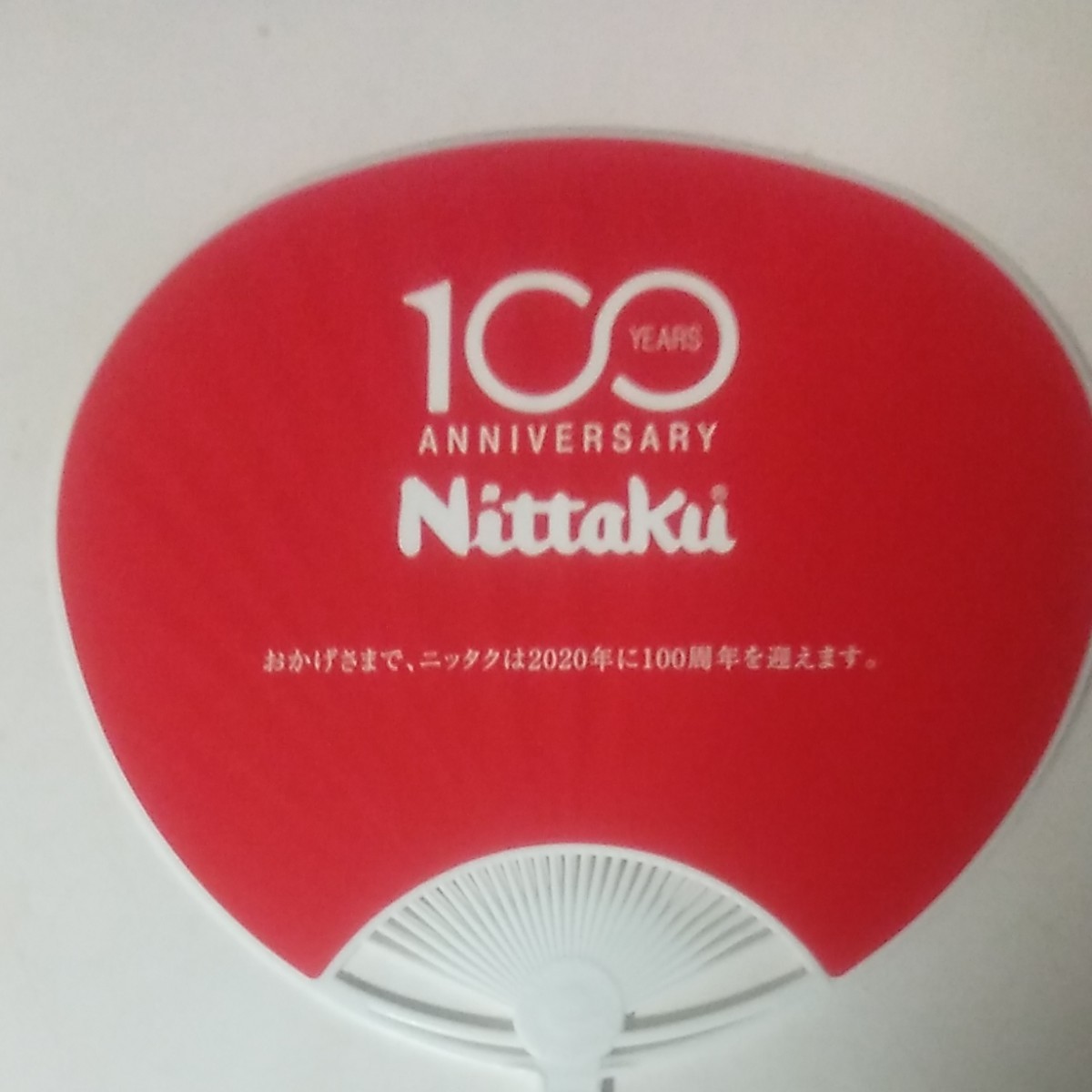(石川佳純選手の直筆サイン色紙)