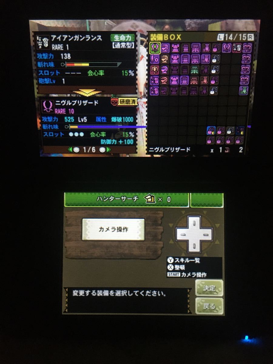 Paypayフリマ モンハン4g改造データ Paypayフリマ モンハン4g改造データ