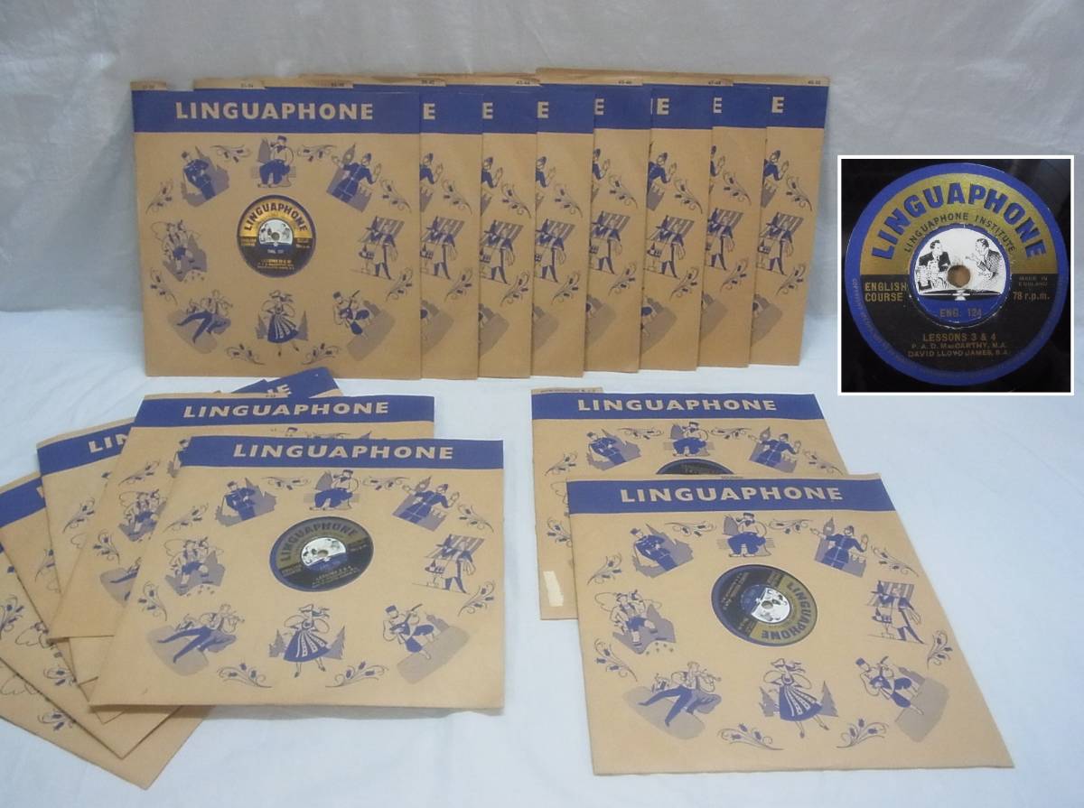 至高 レコード 英語教材 Linguaphone fawe.org