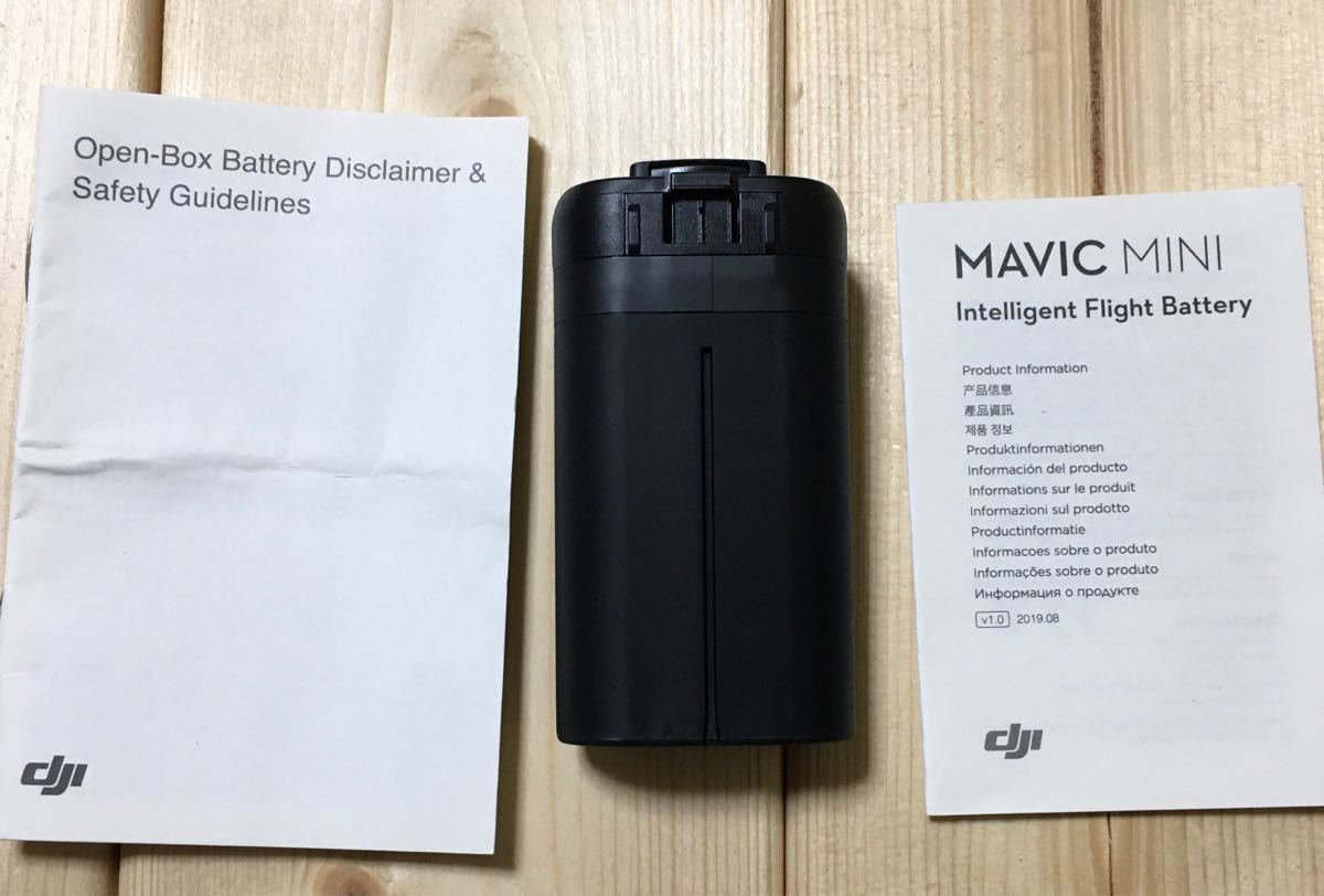 Mavic mini 2400mah 海外版バッテリー　オープンボックスレベルA 