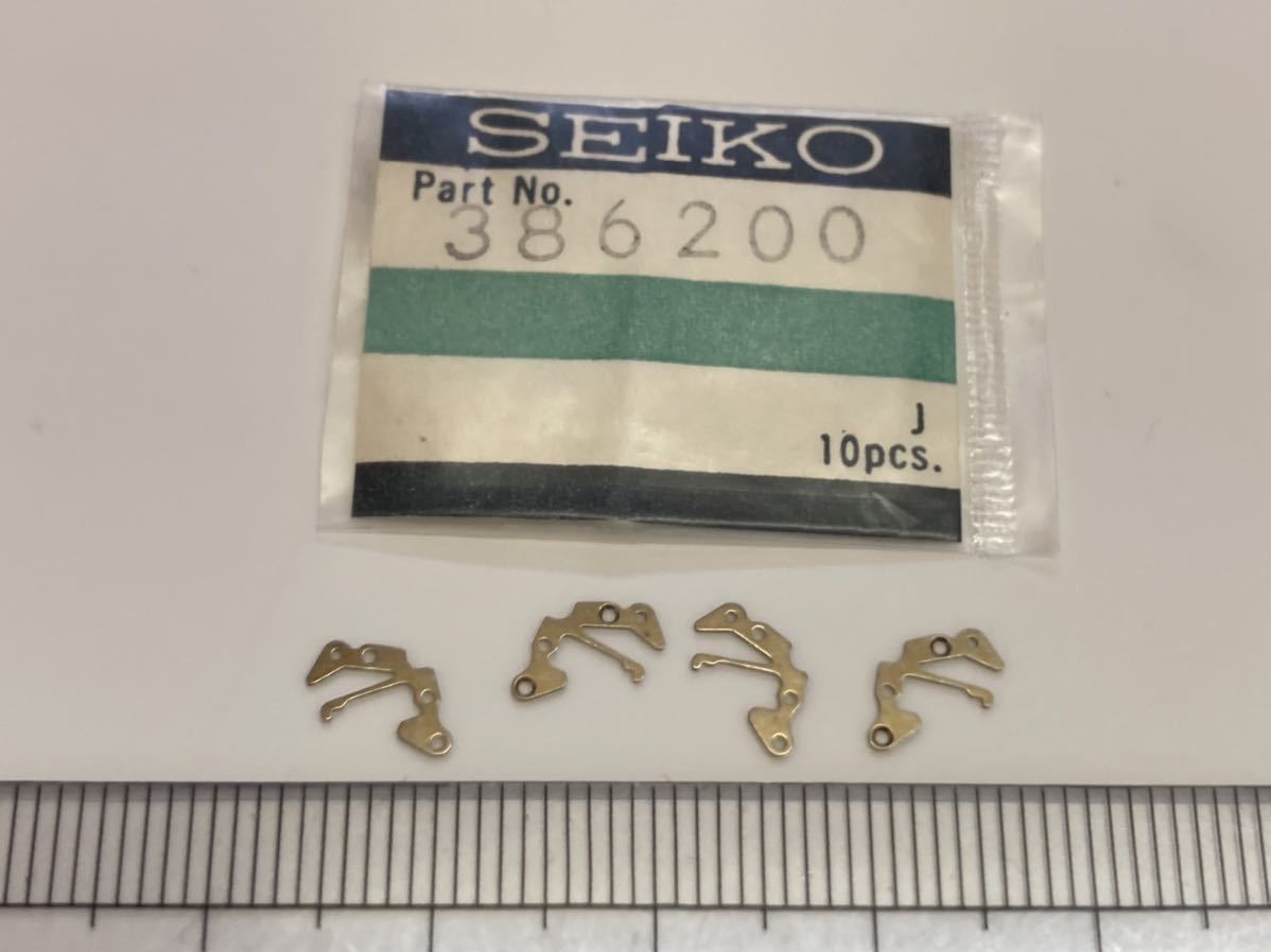 SEIKO セイコー 386200 裏押さえ 4個入 新品7 純正パーツ 長期保管品 デッドストック 古物 機械式時計 腕時計 セイコーファッション_画像1