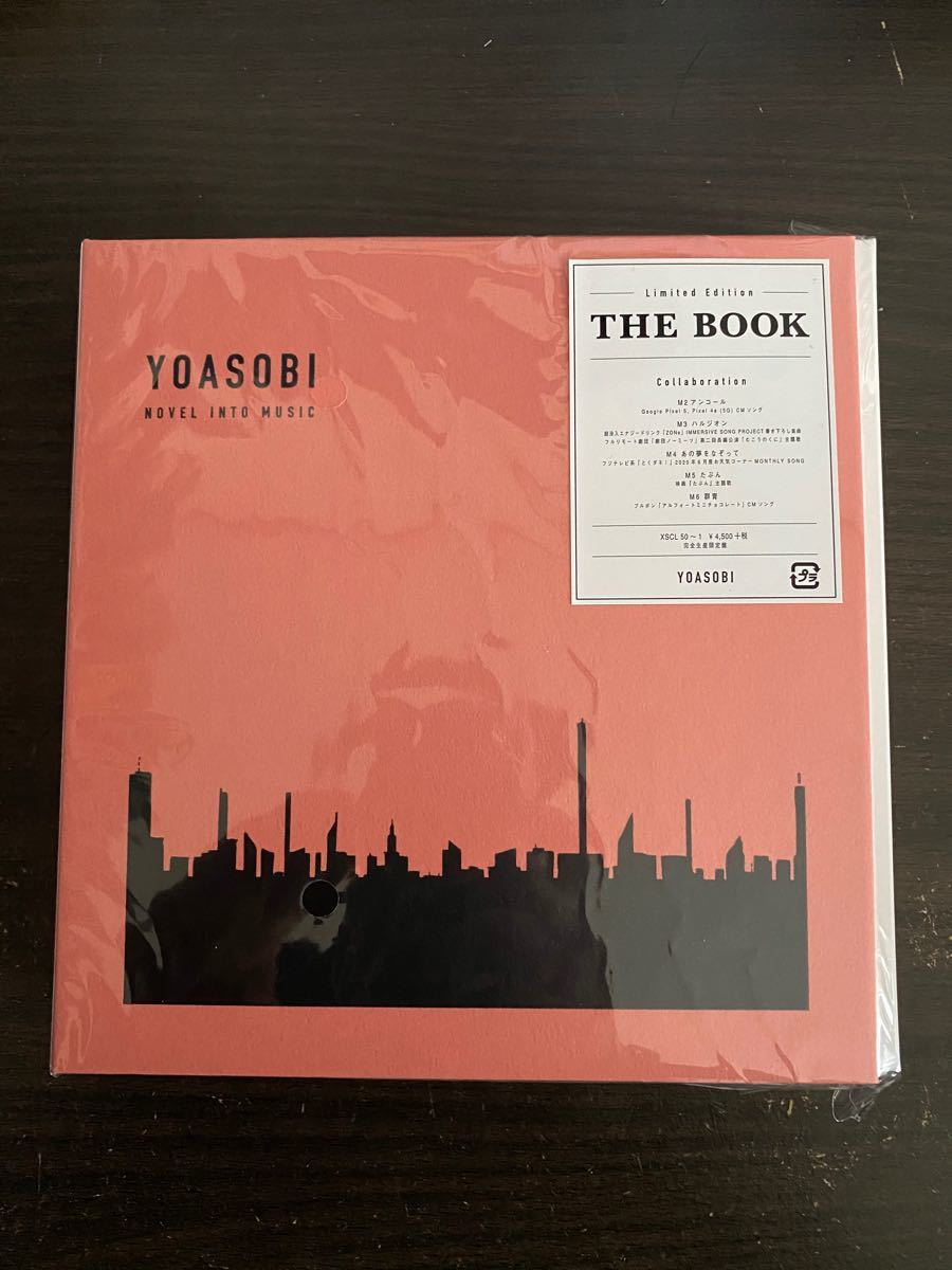 週末限定おまけ付き YOASOBI THE BOOK他 まとめ売り - rehda.com 週末限定おまけ付き YOASOBI THE BOOK他 まとめ売り - rehda.com