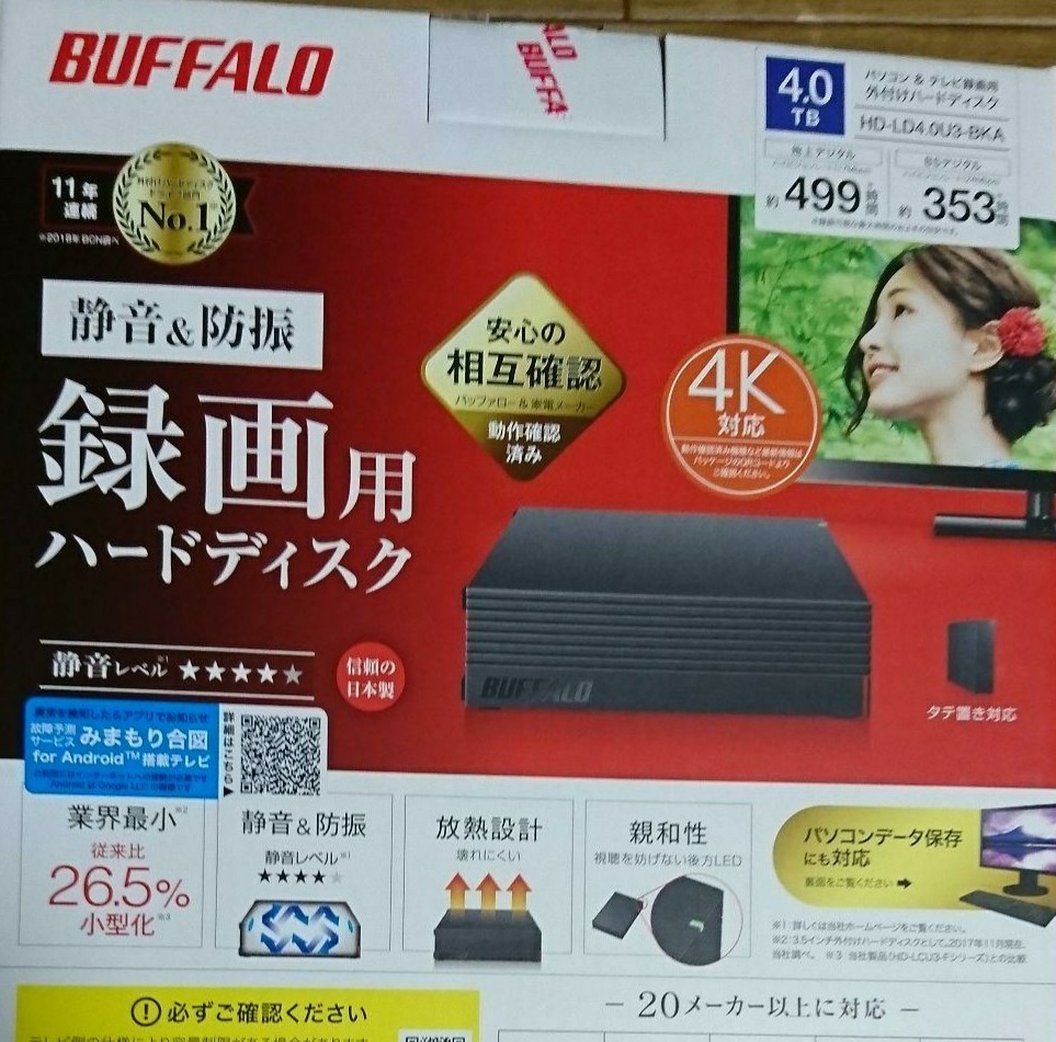 HDLD40U3BKA 外付けHDD 4TB buffalo ハードディスク