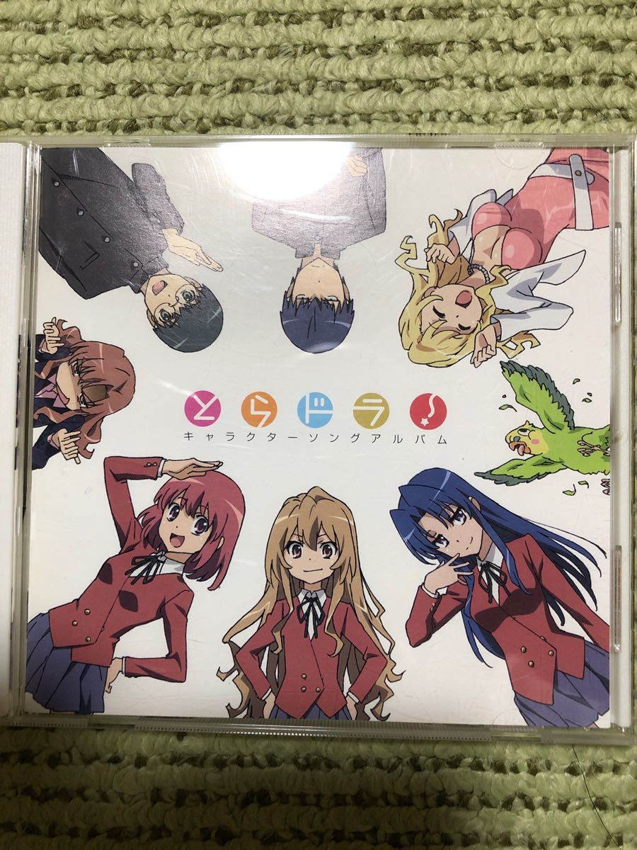 Paypayフリマ とらドラ キャラクターソングアルバム Paypayフリマ とらドラ キャラクターソングアルバム