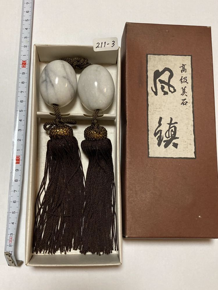 超定番 高級美石 風鎮 hideout.lk