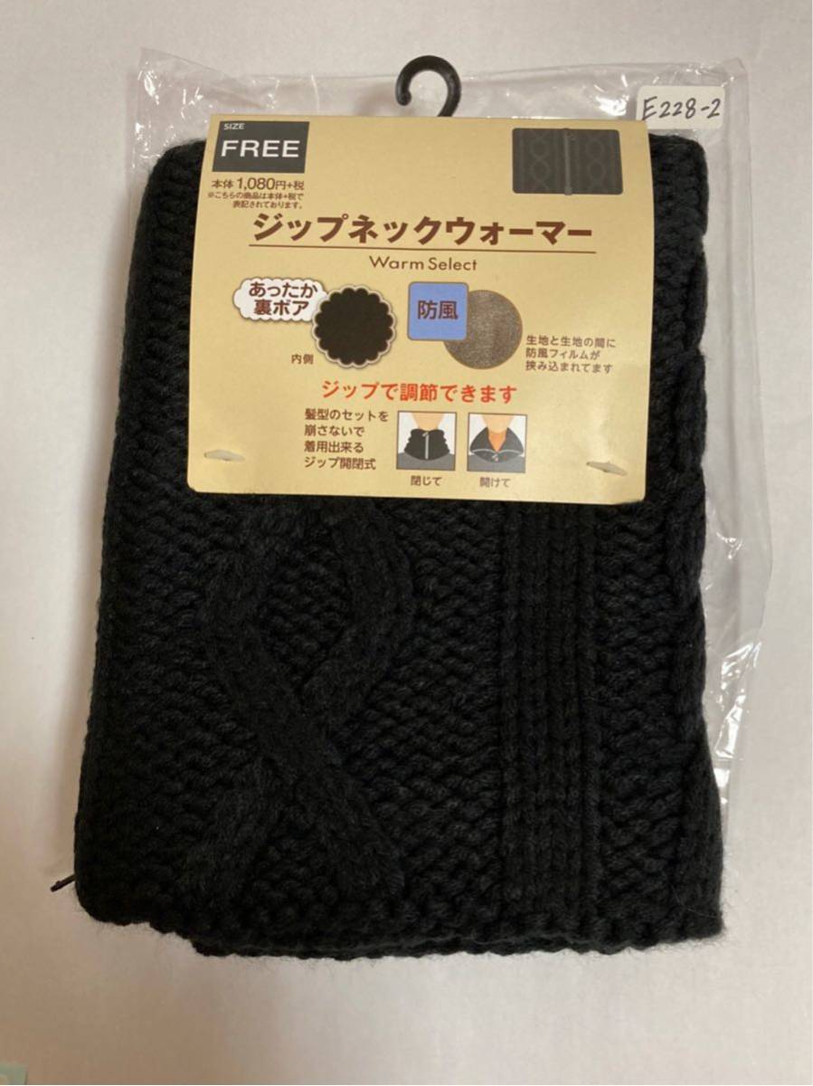 ジップネックウォーマーの値段と価格推移は 件の売買情報を集計したジップネックウォーマーの価格や価値の推移データを公開 ジップネックウォーマーの値段と価格推移は 件の売買情報を集計したジップネックウォーマーの価格や価値の推移データを公開