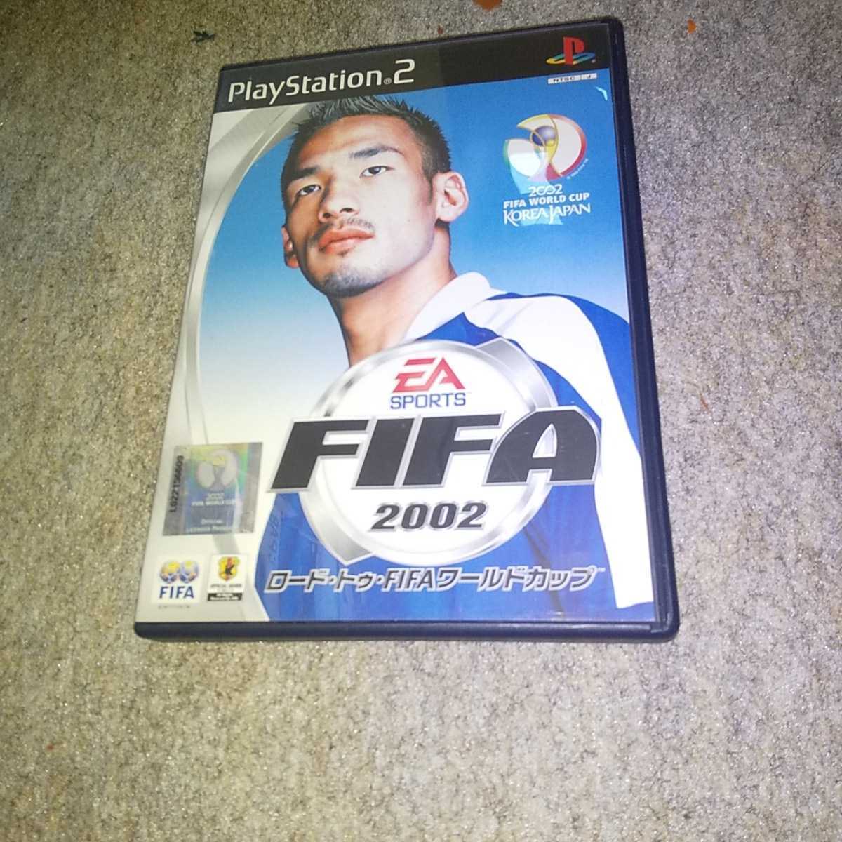 Tanakasan Shop Ps2 Fifa02 ロードトゥfifaワールドカップ 管理番号c