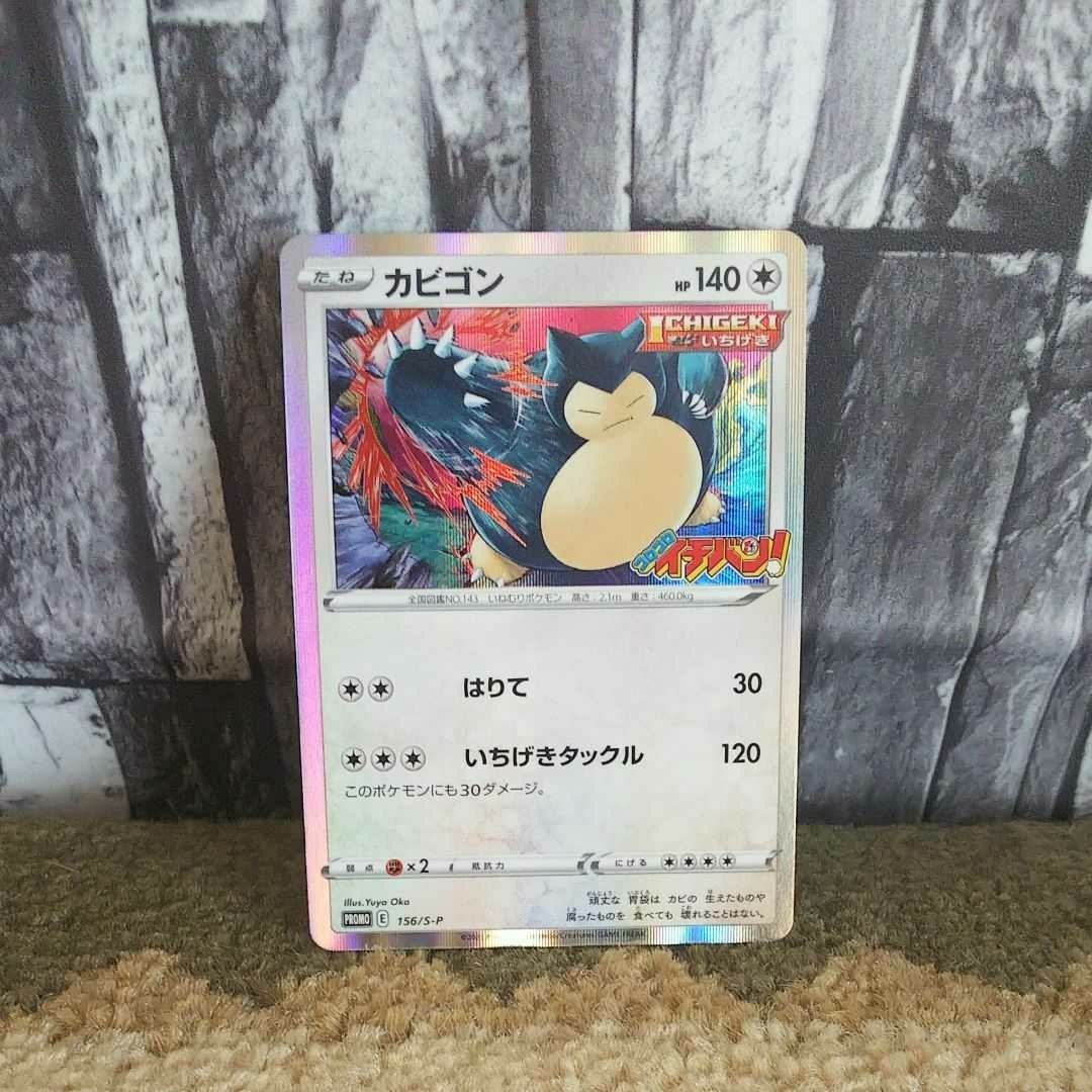 新品 銭位50円菩薩新庁銘板付き単片 - www.ambrosiaindia.net